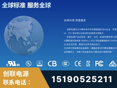 扬中-全球认证与合规能力完整